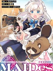 漫画改编作品幕后资讯配图